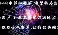   最新版本TP钱包：安全数字资产管理的未来——