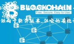 TP版本通常指的是“技术平台版本”（Technical P
