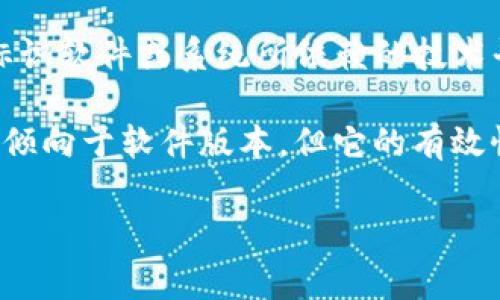 TP版本通常指的是“技术平台版本”（Technical Platform Version），这个概念主要用于软件开发和技术架构中，用于标识软件或系统所依赖的技术平台的版本。比如，TP版本可以涉及特定的库、框架或工具的版本号，反映了软件在开发和运行时所使用的底层技术环境。

尽管TP版本主要与软件相关，但在某些情况下，它们也可能与硬件的兼容性和支持密切相关。因此，我们可以说TP版本更倾向于软件版本，但它的有效性与所运行的软件环境的硬件资源有关。

如果你有更具体的上下文或案例，可能能提供更详细的解答。