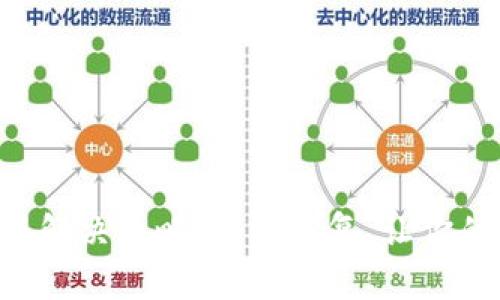TP钱包APP闪退问题解决攻略：轻松修复，让你的数字资产安全无忧