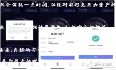    TP钱包转错了？别担心，这里有你需要知道的一