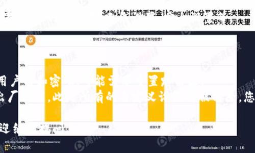 要进入TP-Link（TP）路由器的设置界面，您可以按照以下步骤进行操作：

1. **连接路由器**：
   - 确保您的计算机或移动设备与TP-Link路由器连接，可以使用Wi-Fi连接或通过网络线直接连接到路由器的LAN端口。

2. **打开浏览器**：
   - 使用您设备上的任意网络浏览器（如Chrome、Firefox、Edge等）。

3. **输入路由器的IP地址**：
   - 在浏览器的地址栏输入路由器的默认IP地址。TP-Link路由器常见的默认地址是 `192.168.0.1` 或 `192.168.1.1`。如果这两个地址都无法访问，可以查阅您的设备底部或后面的标签，通常会有默认IP和登录信息。
   
4. **登录路由器**：
   - 输入路由器的管理界面之后，系统会提示您输入用户名和密码。大多数TP-Link路由器的默认用户名和密码都是“admin”。（如果您已更改过这些凭证，请使用您自定义的用户名和密码进行登录。）

5. **进入设置界面**：
   - 登录成功后，您将进入TP-Link路由器的管理设置界面。在这里，您可以进行各种设置，例如网络设置、无线设置、安全设置等。

### 常见问题

- **无法登录**：如果您无法登录，请确保您的设备已连接到正确的网络。如果您忘记了用户名和密码，可能需要重置路由器。
- **重置路由器**：在路由器上找到重置按钮，通常需要按住该按钮10秒钟左右来恢复出厂设置，此时所有的自定义设置将被清除，您需要重新设置。

希望这个说明可以帮助您顺利进入TP-Link路由器的设置界面！如果您还有其他问题，欢迎继续提问。