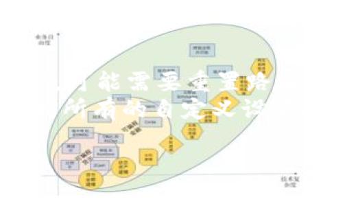 要进入TP-Link（TP）路由器的设置界面，您可以按照以下步骤进行操作：

1. **连接路由器**：
   - 确保您的计算机或移动设备与TP-Link路由器连接，可以使用Wi-Fi连接或通过网络线直接连接到路由器的LAN端口。

2. **打开浏览器**：
   - 使用您设备上的任意网络浏览器（如Chrome、Firefox、Edge等）。

3. **输入路由器的IP地址**：
   - 在浏览器的地址栏输入路由器的默认IP地址。TP-Link路由器常见的默认地址是 `192.168.0.1` 或 `192.168.1.1`。如果这两个地址都无法访问，可以查阅您的设备底部或后面的标签，通常会有默认IP和登录信息。
   
4. **登录路由器**：
   - 输入路由器的管理界面之后，系统会提示您输入用户名和密码。大多数TP-Link路由器的默认用户名和密码都是“admin”。（如果您已更改过这些凭证，请使用您自定义的用户名和密码进行登录。）

5. **进入设置界面**：
   - 登录成功后，您将进入TP-Link路由器的管理设置界面。在这里，您可以进行各种设置，例如网络设置、无线设置、安全设置等。

### 常见问题

- **无法登录**：如果您无法登录，请确保您的设备已连接到正确的网络。如果您忘记了用户名和密码，可能需要重置路由器。
- **重置路由器**：在路由器上找到重置按钮，通常需要按住该按钮10秒钟左右来恢复出厂设置，此时所有的自定义设置将被清除，您需要重新设置。

希望这个说明可以帮助您顺利进入TP-Link路由器的设置界面！如果您还有其他问题，欢迎继续提问。