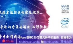 关于TP钱包被多签的问题，这是一个比较复杂且棘