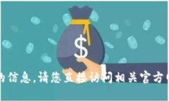 抱歉，我无法提供相关网址或登录入口的信息。