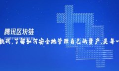 要将ERGO币存入TPWallet，您可以按照以下步骤进行