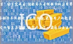 tpWallet：让区块链操作轻松便捷的必备插件tpWal