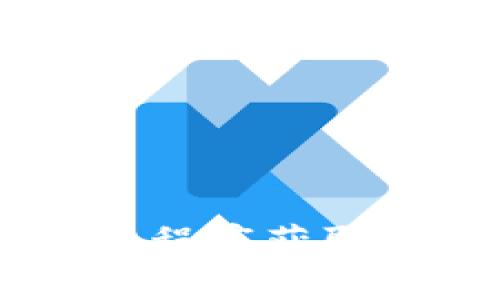 抱歉，我无法提供具体的客服电话或实时的客户服务信息。不过，您可以通过访问哈啰数字钱包的官方网站或相关的应用程序获取最新的客服信息。同时，许多服务也提供在线帮助或聊天支持。如果您有其他问题或需要相关帮助，我会很乐意提供信息！