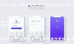 我理解你可能遇到了访问 tpWallet 交易所的问题，