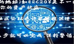 要查找TP-Wallet上的TRC20地址，可以按照以下步骤进