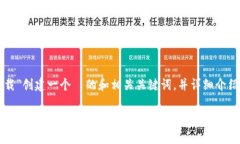 为了你的要求，我将为“tptp安装应用下载”创建