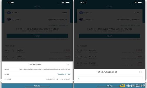 如何取消数字钱包授权：一步一步教你安全撤销授权