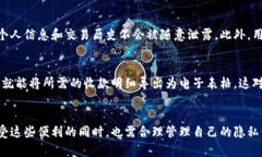 关于tpWallet收款记录的问题，我们首先要理解tp