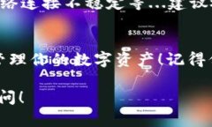 要在电脑上登录 tpWallet 网页，可以按照以下步骤
