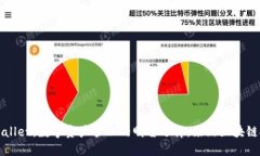 揭秘苹果版TPWallet：数字资产管理的明智选择，聚