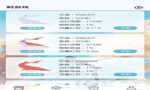 探索tpWallet：数字钱包的未来之钥，解锁加密世界的秘密