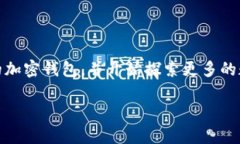 注册 tpWallet 的过程相对简单，但为确保您顺利完