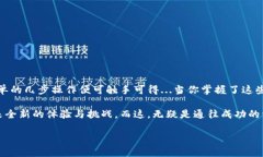 jiaoti如何在TP钱包中创建QKI钱包 - 一步步带你走进