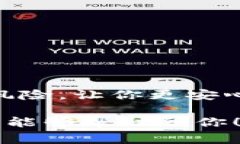 使用tpWallet（或任何其他数字钱包）时，您可能会