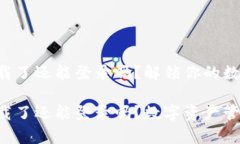 tpWallet卸载了还能登录吗？解锁你的数字资产之旅
