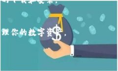 看起来你在使用或尝试下载 tpWallet 时遇到了问题
