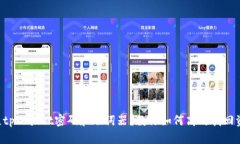 丢失tpWallet密码和助词器？教你如何高效找回资产