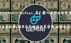 要查找 tpWallet 中的币种合约地址，可以按照以下