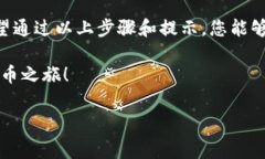 首先，创建tpWallet秘钥是一项非常重要但相对简单