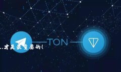 在区块链和加密货币的世界中，钱包是每个用户