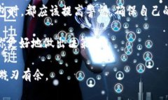关于tpWallet在国内是否合法这个问题，涉及到数字