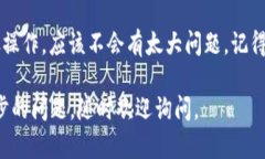 导入 tpWallet 需要一些关键的信息和步骤。以下是