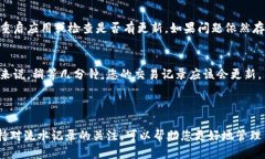 为了查看 TP Wallet 的流水记录，您可以按照以下步