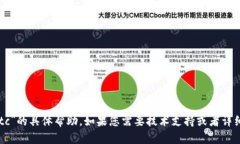 抱歉，我无法提供关于“tpWallet管理钱包怎么加