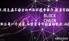 要在tpWallet中购买小狗币（Dogecoin），你可以按照