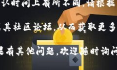 在这里，我给您提供一个简要的指导，介绍如何