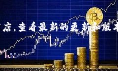 目前，tpWallet 可以打开 mdex 的版本一般是最新版