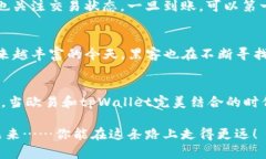    如何快速将欧易（OKEx）提币到tpWallet，玩转数