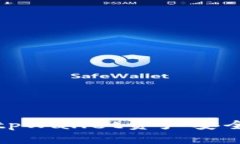 如何确保你的tpWallet资产安全：7个实用技巧