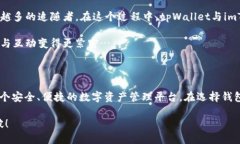   “如何在区块链与传统金融之间架起桥梁：tp