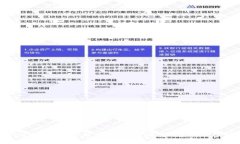 tpWallet空投币：从热潮到价值的变迁，你准备好了