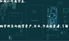 在tpWallet中转移或交易币涉及一些步骤，以下是一
