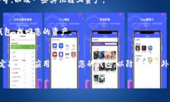 下载苹果的TPWallet（TP钱包）是一个相对简单的过