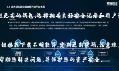 若您的tpWallet（或其他数字钱包）受到了第三方控