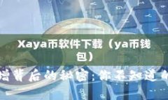 tpWallet下载量激增背后的秘密：你不知道的数字货