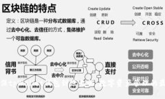 如何确保tpWallet钱包到账无忧：数字资产管理的最