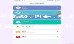 截至2023年10月，在加密数字货币的世界中，TP钱包