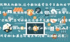 要找到tpWallet的在线客服，您可以按照以下步骤进