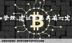 要将tpWallet中的数字资产提到交易所，您需要遵循
