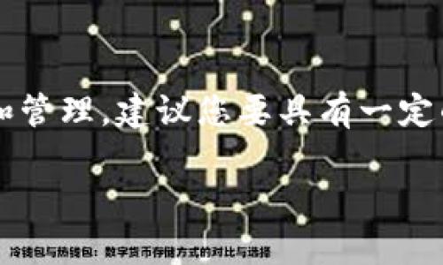 要将tpWallet中的数字资产提到交易所，您需要遵循某些步骤。下面将详细介绍如何完成这一过程。

1. 理解tpWallet及其功能
tpWallet是一款去中心化钱包，允许用户存储和管理不同类型的数字资产。它的安全性和易用性使其受到很多用户的青睐。在将资产提到交易所之前，了解您钱包内的资产类型和它们在交易所的接受情况是至关重要的。

2. 选择合适的交易所
首先，您需要选择一个适合您的交易所。这里有几个因素您需要考虑：交易所的信誉、支持的资产种类、交易手续费、用户体验、提现程序以及客户服务。确保所选交易所与tpWallet中的资产兼容。

3. 注册并验证交易所账户
如果您还没有交易所账户，您需要在选定的交易所上注册账户。这个过程通常包括提供电子邮件、设置密码以及进行身份验证。有些交易所可能还会要求您上传个人身份证明文件，这一过程可能需要一些时间来处理。

4. 从tpWallet获取地址
在将资产转至交易所之前，您需要获取交易所对应资产的充值地址。登录到您的交易所账户，找到“充值”或“存款”选项。选择您要存入的资产，然后您会看到一个地址和二维码，这是您需要的充值地址。

5. 进行转账操作
在tpWallet中，选择您要转出的资产，然后点击“转账”或“发送”。输入您从交易所获取的充值地址，务必确认地址的准确性，因为转账后无法撤销。另外，输入您要转账的金额，系统通常会显示您需要支付的手续费。

6. 确认交易信息
在完成转账前，务必仔细检查所有信息，确保充值地址、转账金额和手续费的准确性。确认无误后，点击“确认”或“发送”按钮。此时，交易将被提交至区块链网络进行处理。

7. 等待确认与到账
转账提交后，您需要耐心等待交易被确认。根据区块链网络的拥堵情况，资金到账时间可能不同。通常，您可以在交易所的“资产”或“钱包”页面查看到账状态。

8. 检查到账情况
一旦转账得到确认，请返回交易所查看您的资产是否已到账。如果有任何问题，您可能需要联系交易所的客户服务，了解转账的流程和问题所在。

9. 进行交易与资金管理
资金到账后，您可以选择直接交易、提取或进行其他操作。管理您的资产，并时刻关注市场动态，以便做出最佳的投资决策。

总结
将tpWallet地址中的资产提到交易所是一个相对简单的过程，只要您仔细进行操作，遵循上述步骤，就能顺利实现资金转移。同时，对于数字资产的交易和管理，建议您要具有一定的前瞻性，保持警惕，确保自身资产的安全。数字资产市场变化迅速，适时进行市场分析，以便随时调整您的投资策略...也许这里面还蕴藏着财富的机会。 

希望这篇指南能帮助您顺利将资产从tpWallet转移到交易所！如有其他问题或需要更详细的信息，请随时向我询问。