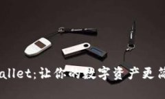 “宝贝狗TPWallet：让你的数字资产更简单、更安全